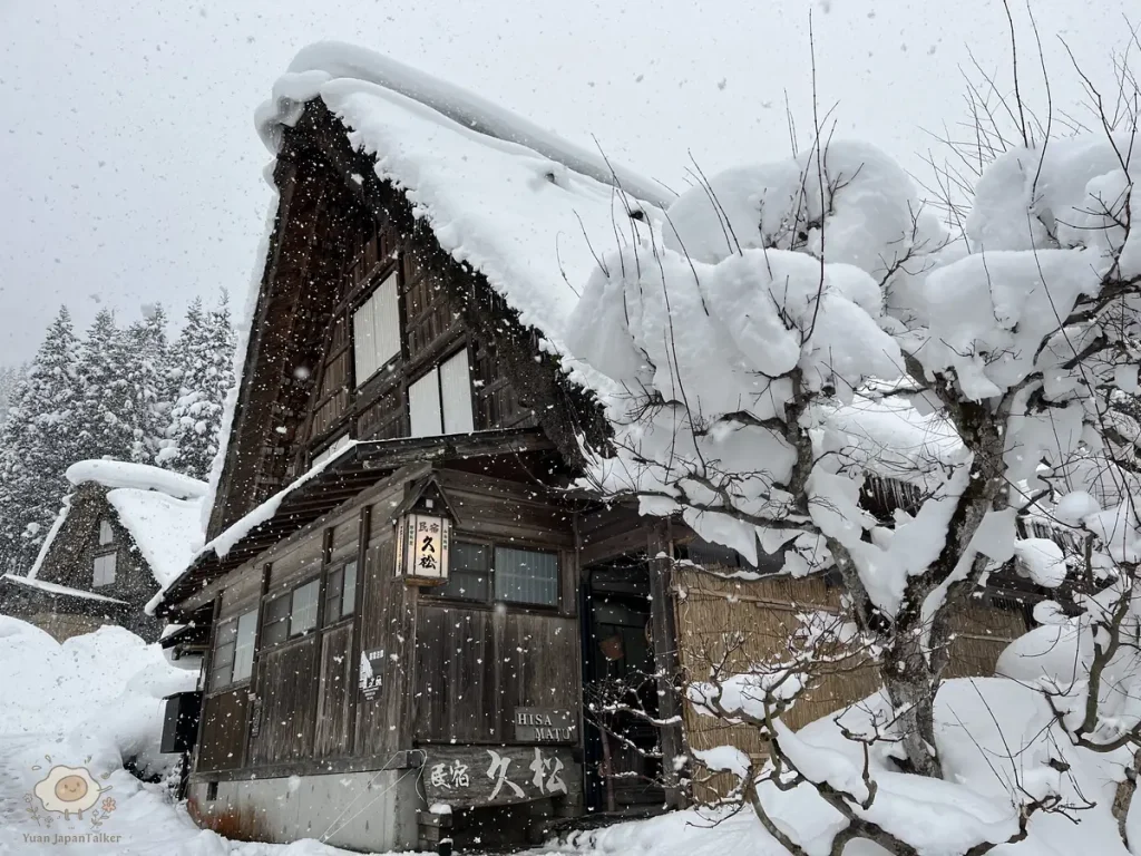 白川鄉合掌屋住宿久松