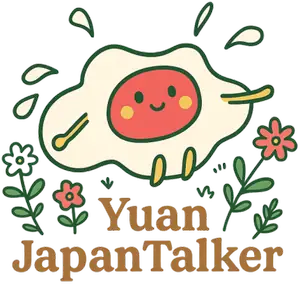 來聽yuan說日本吧|JapanTalker